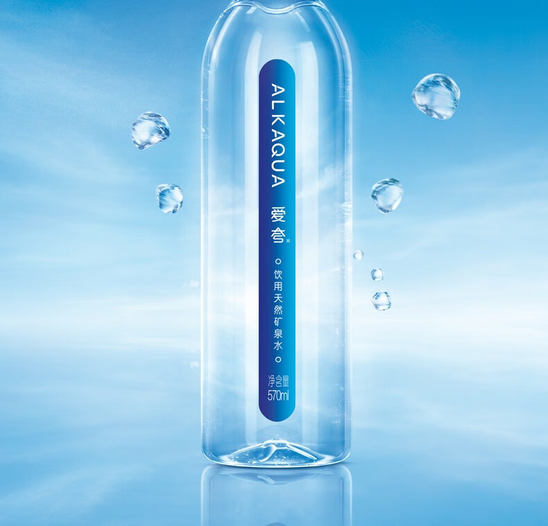 统一alkaqua爱夸饮用天然矿泉水570mlx24瓶箱整箱新老包装随机发货ty