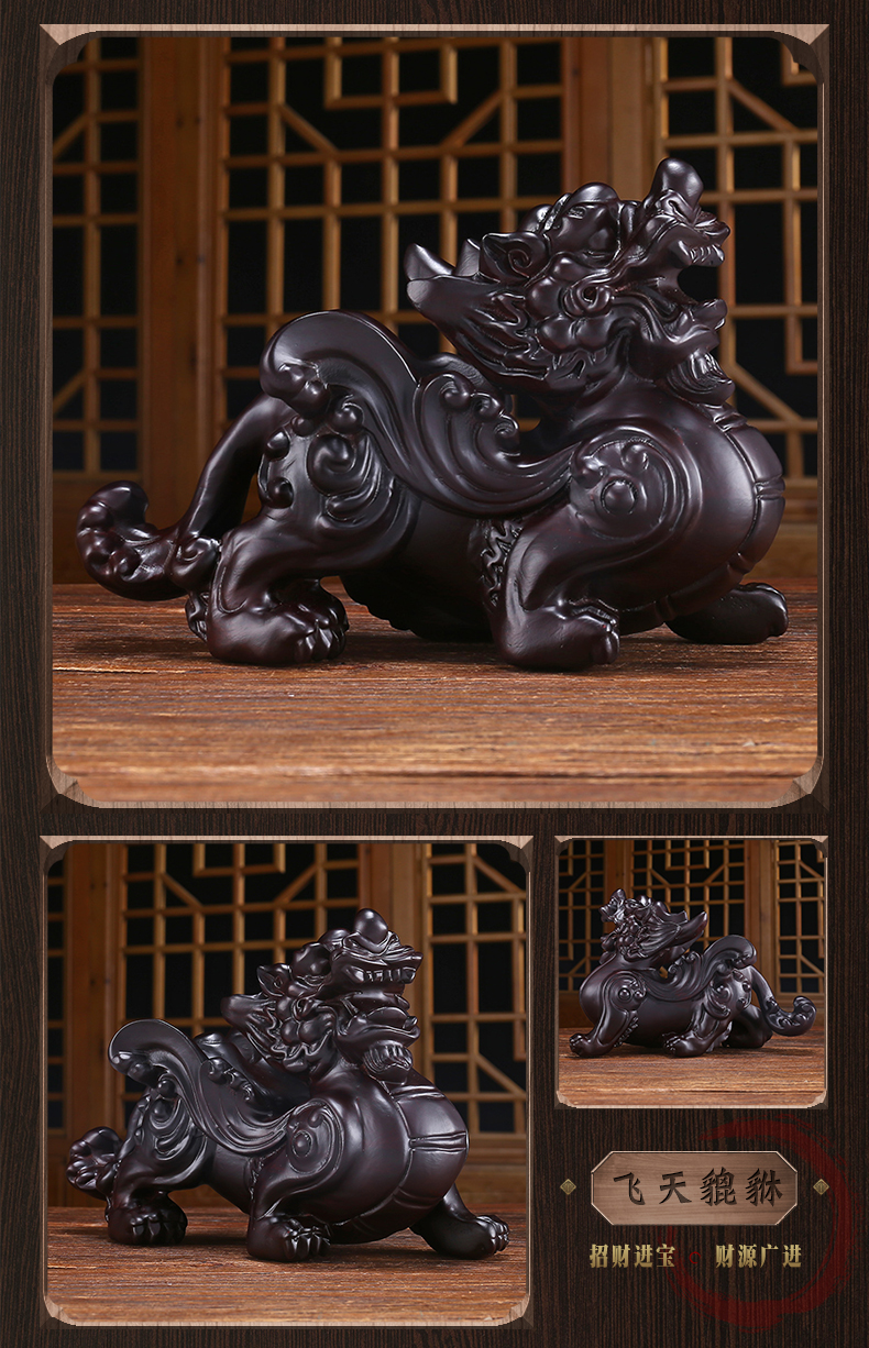 赵氏恒玺木雕摆件实木飞天貔貅摆件皮丘貔恘木雕一对办公桌室客厅摆件