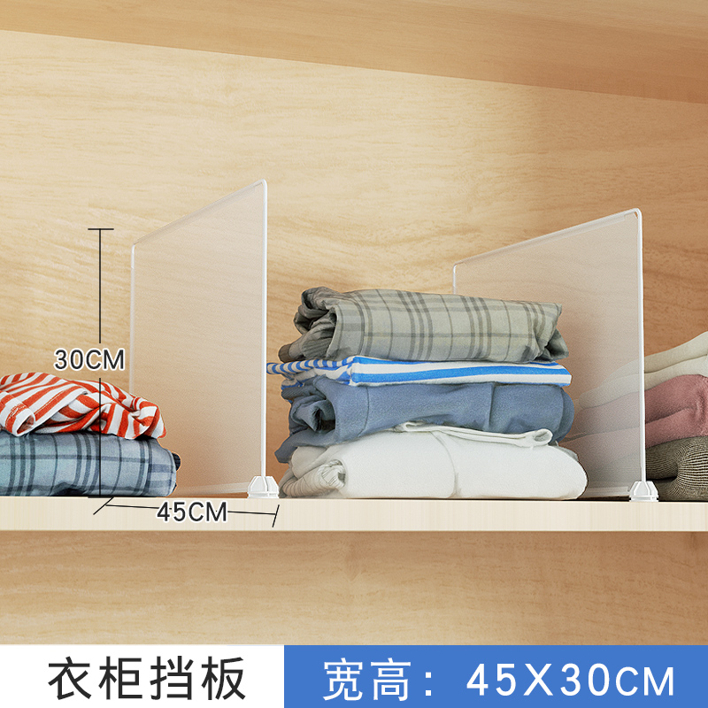 分隔柜子隔板竖放隔断板塑料pvc隔板片分层隔格挡板3045乳白色六片