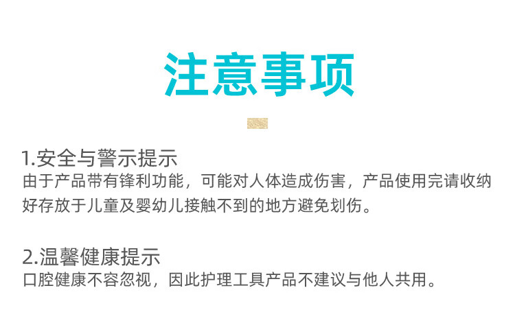 10-07-详情页-750_27.jpg