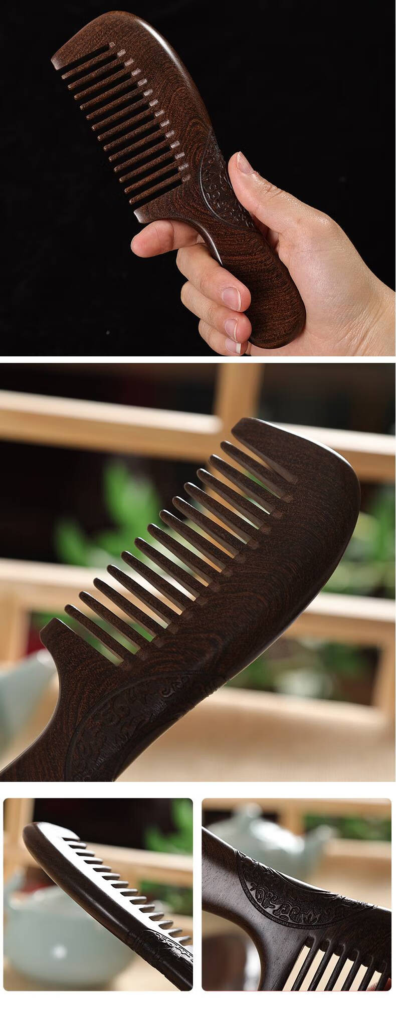 重阳节礼物送老人 木梳黑金檀木梳双面雕刻檀木梳子套装礼盒加工定制