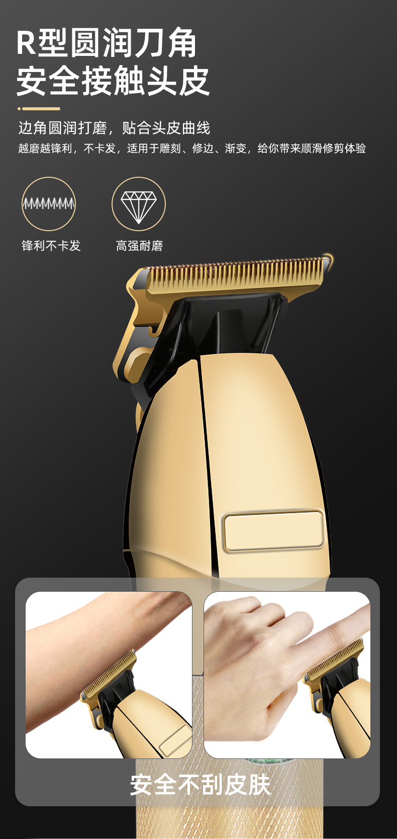 芭比丽丝油头雕刻电推剪理发器发廊专用刻痕修边增白电推子安格里安