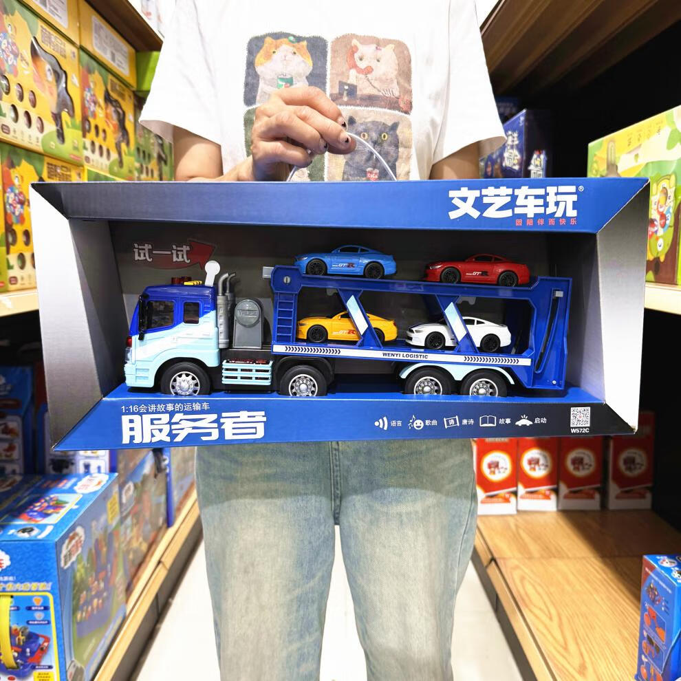 ca45f756c23d6bb5.jpg