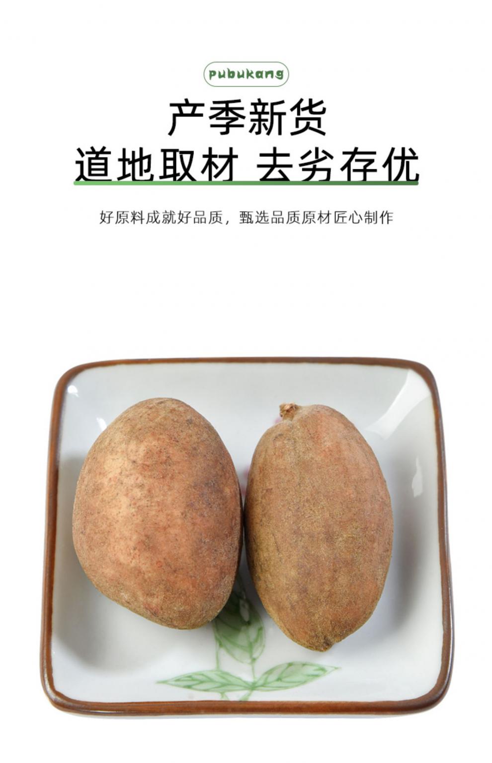 五倍子籽500g降低敏感度中草药散装中药材五倍子粉康中尊【图片 价格