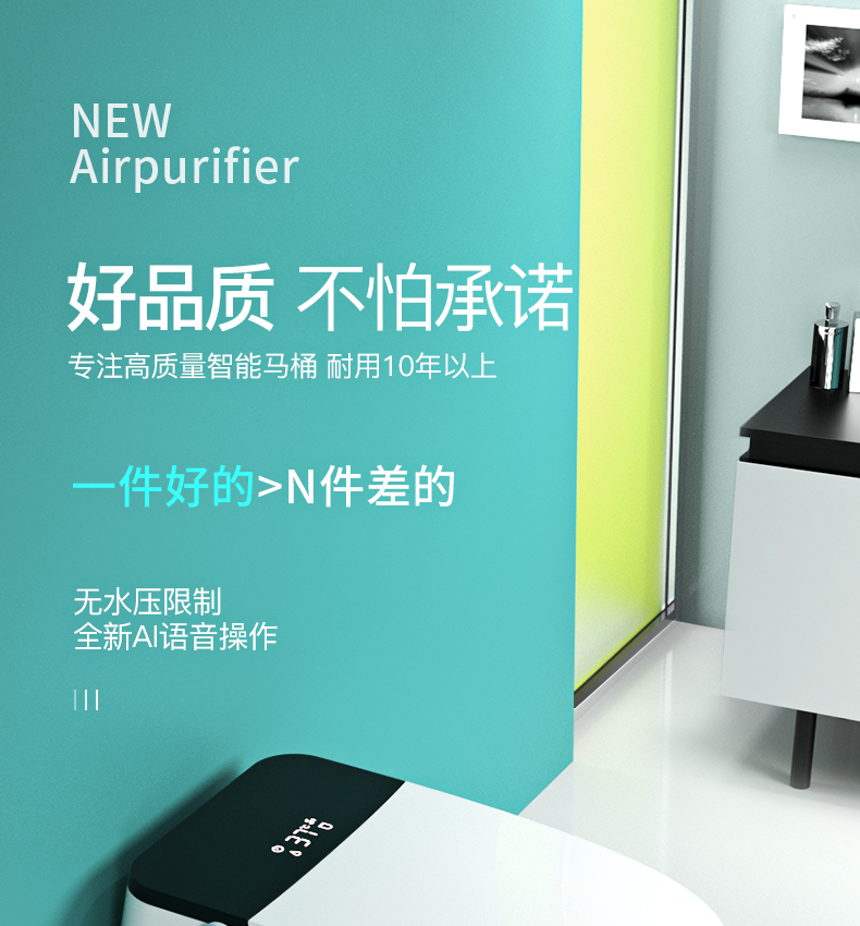 德森蒂威马桶德森蒂威家用d8691智能马桶无水压限制全自动冲水坐便器