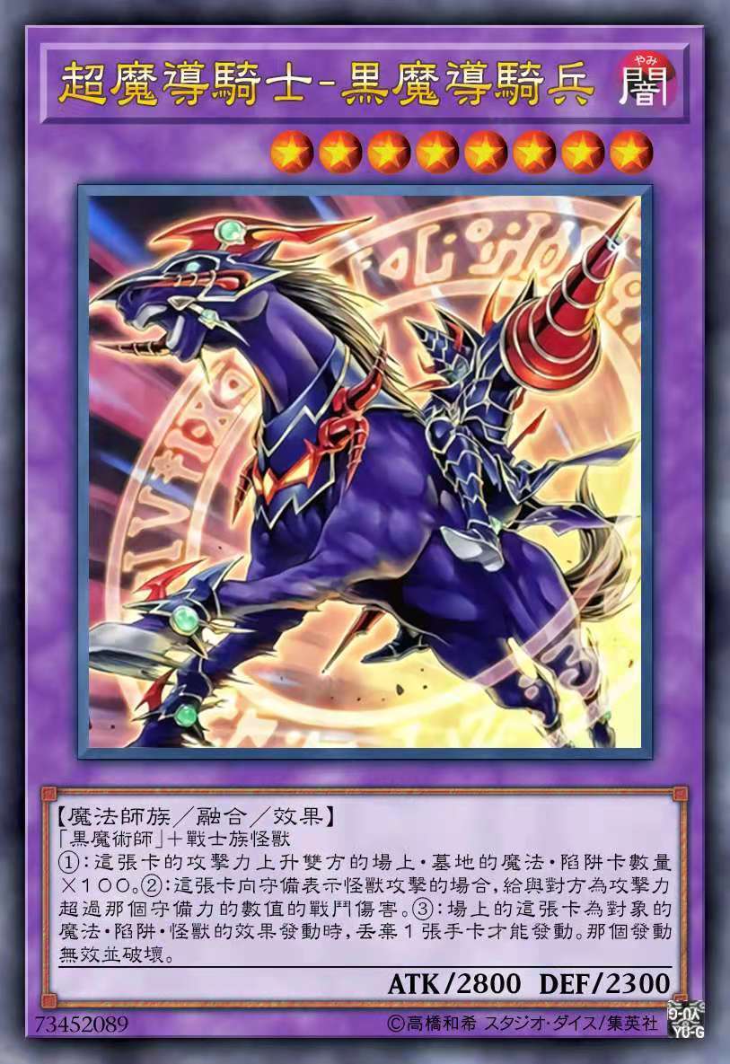 游戏王卡组童年回忆青眼白龙动漫卡牌游戏混沌极龙真青眼究极龙稀有卡