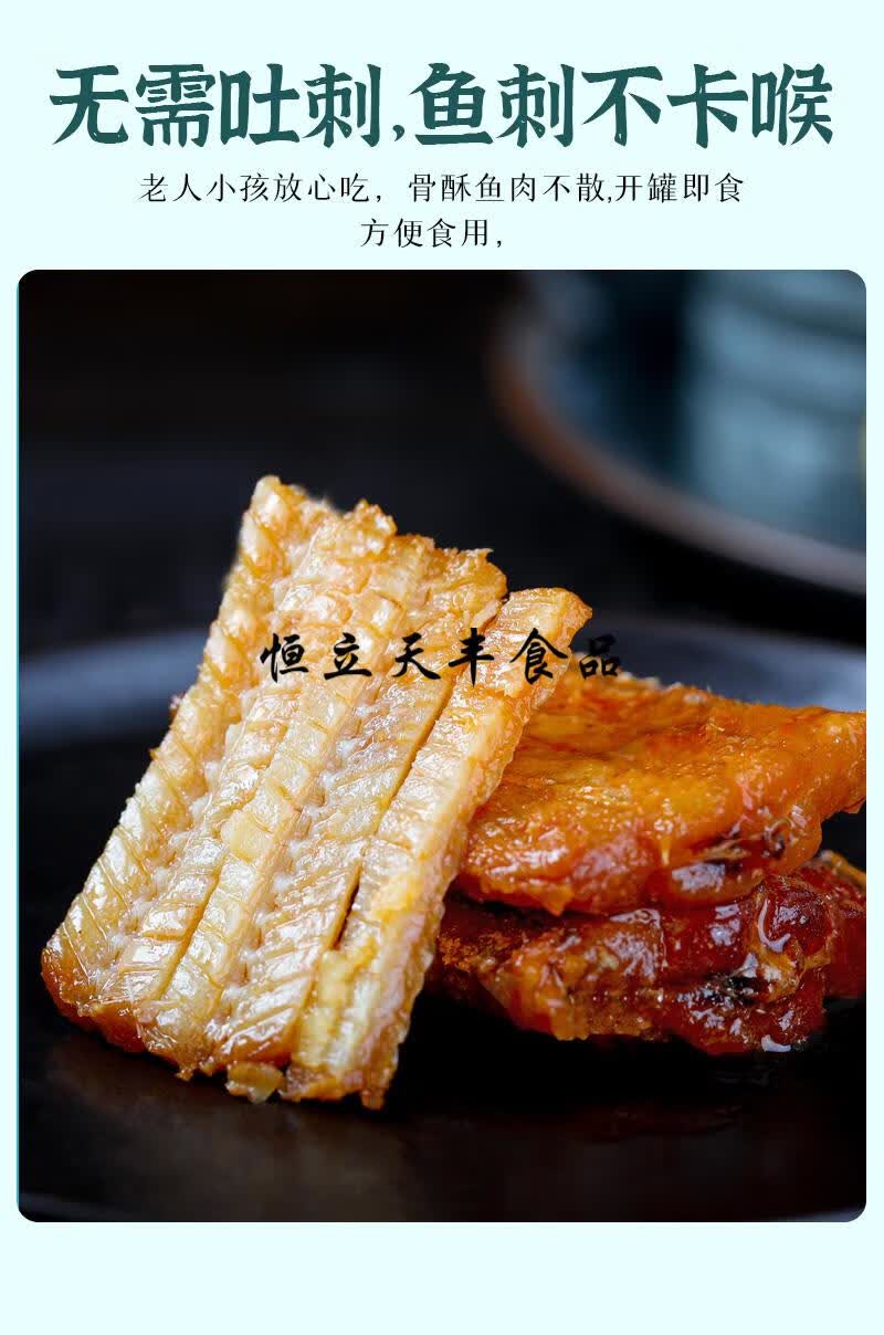 5折海婷带鱼罐头五香即食鱼罐头下饭菜香辣刀鱼150g罐装小海鲜熟食