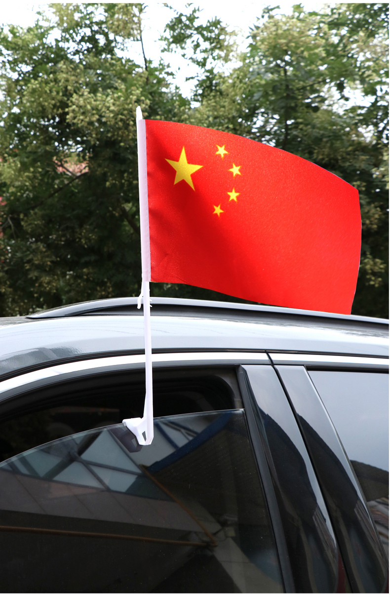 车载小红旗商场节日粘贴式强力吸盘车顶车旗杆车旗帜旗子车载车窗夹旗