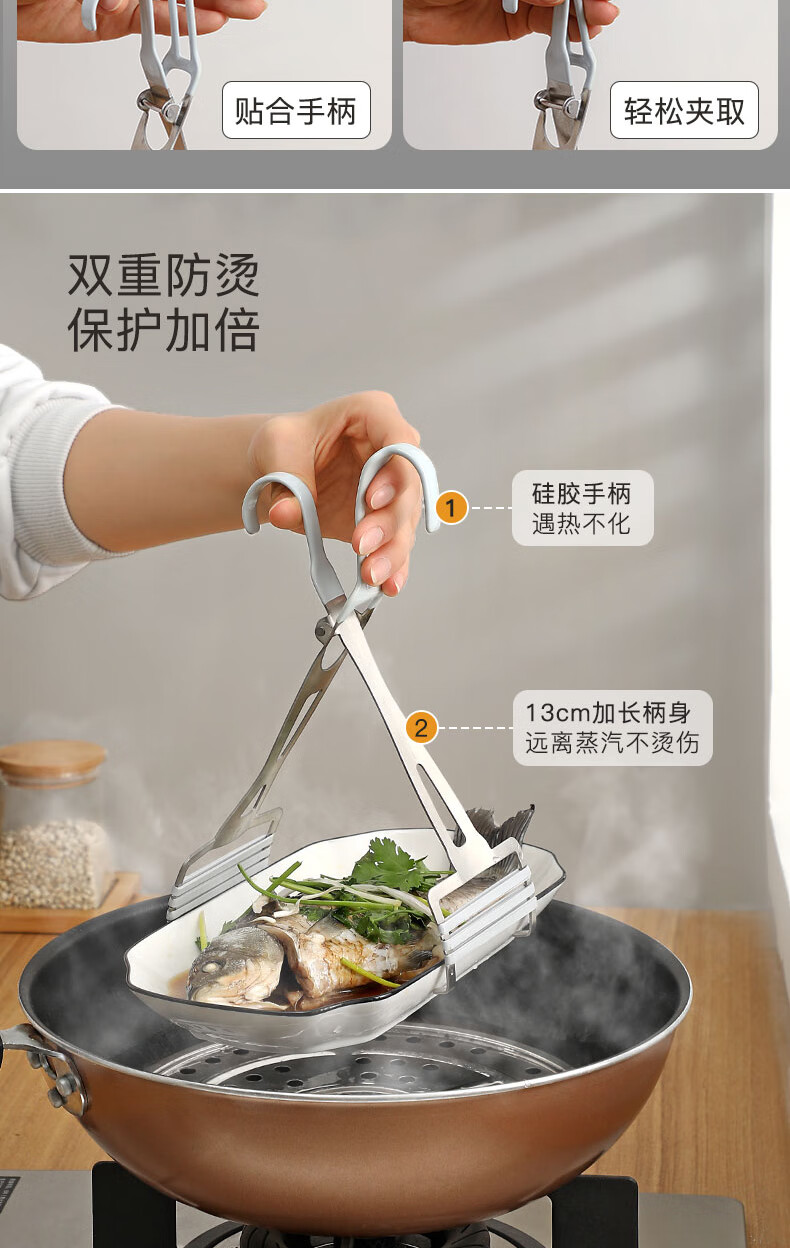 夹碗器 防烫夹取碗夹家用厨房夹碗器端盘子硅胶多功能不锈钢防烫夹子