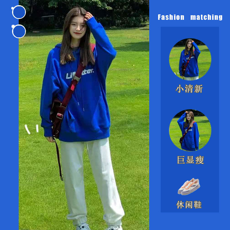 婵姻秋季蓝色卫衣女裤子套装宽松韩版两件套时尚网红气质潮克莱因蓝