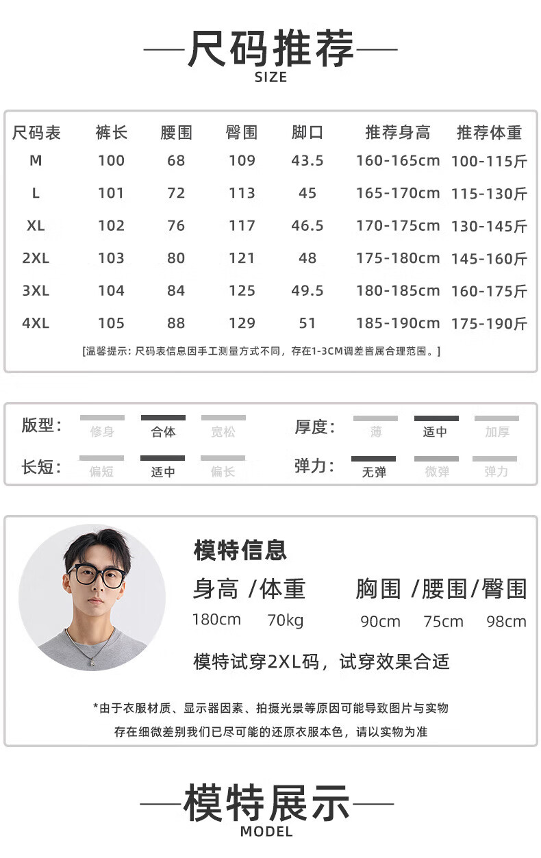 卡柏奇秋季男士牛仔裤阔腿直筒牛牛仔裤裤子黑色宽松仔裤宽松裤子男 黑色 M详情图片4