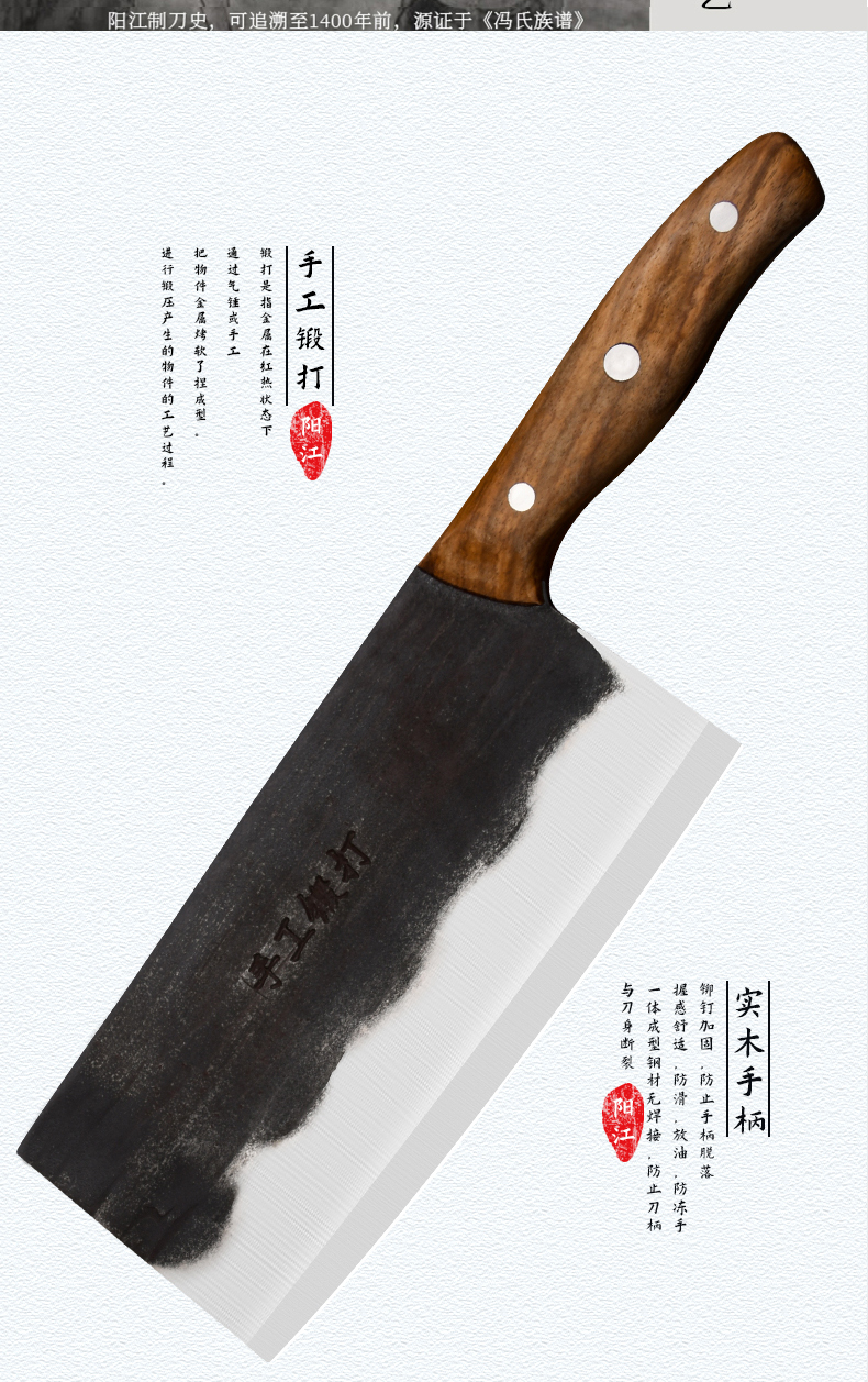 派莱斯厨具旗舰店商品编号:10037621615493商品名称:手工锻打菜刀家用