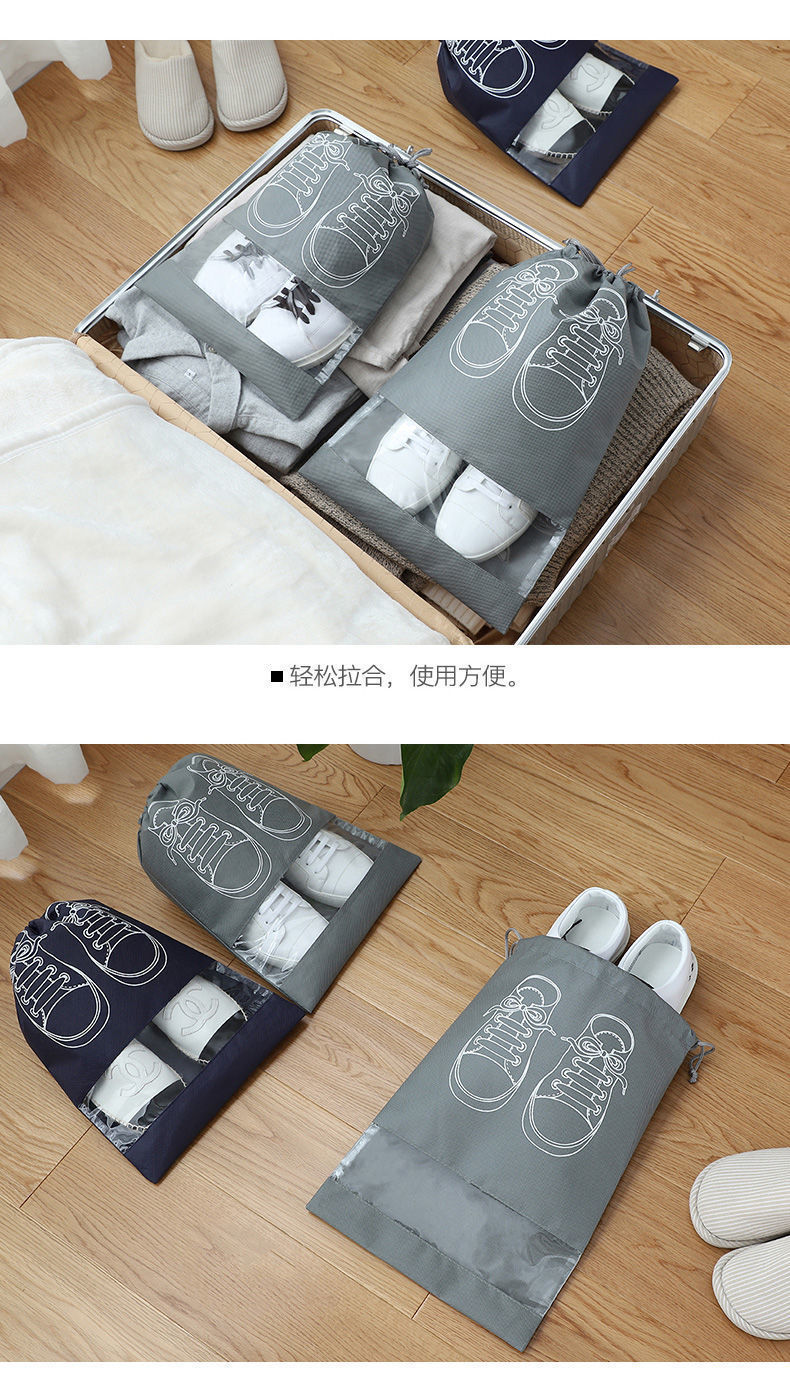 收纳鞋袋防尘鞋袋鞋袋子鞋罩鞋子收纳袋鞋子收纳束口收纳袋 灰色