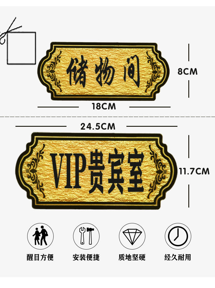 饭店包厢门牌定制餐厅雅间亚克力号码牌酒店宾馆房间数字家用门牌1111
