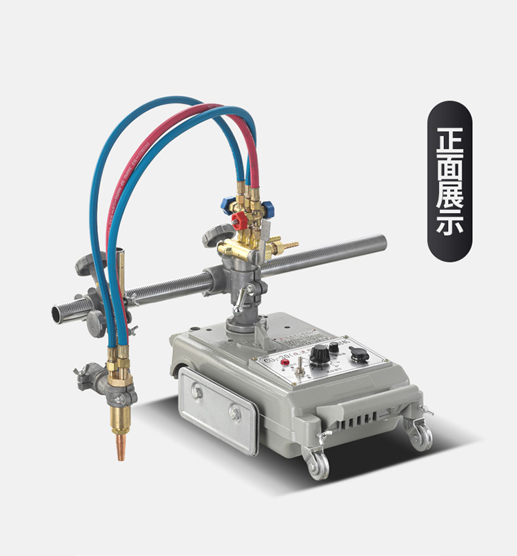 半自动火焰切割机直线小车等离子割圆气割风割机华威130改进型改进