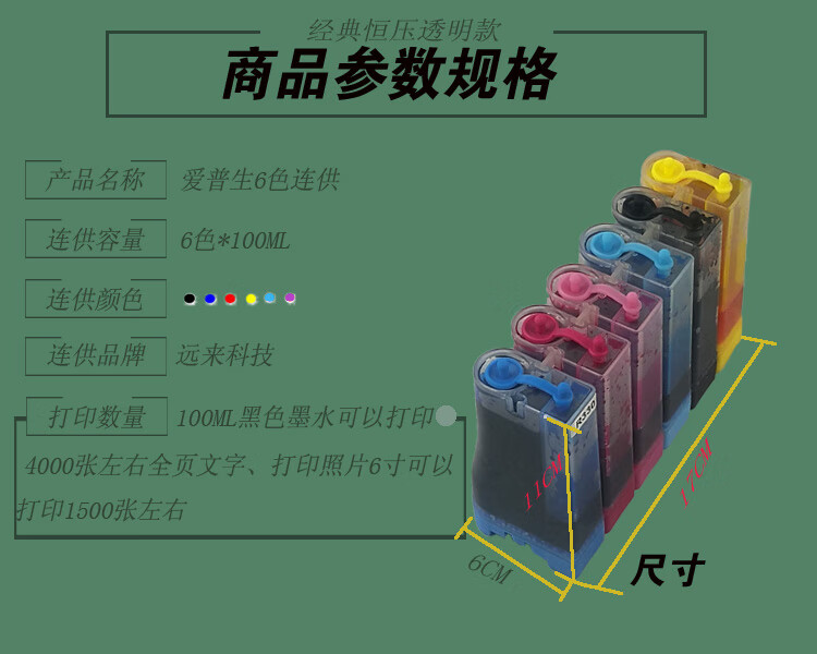 爱普生r330费墨仓（爱普生r330墨仓能取下来不） 爱普生r330费墨仓（爱普生r330墨仓能取下来不）「爱普生r330废墨仓在哪里」 行业资讯