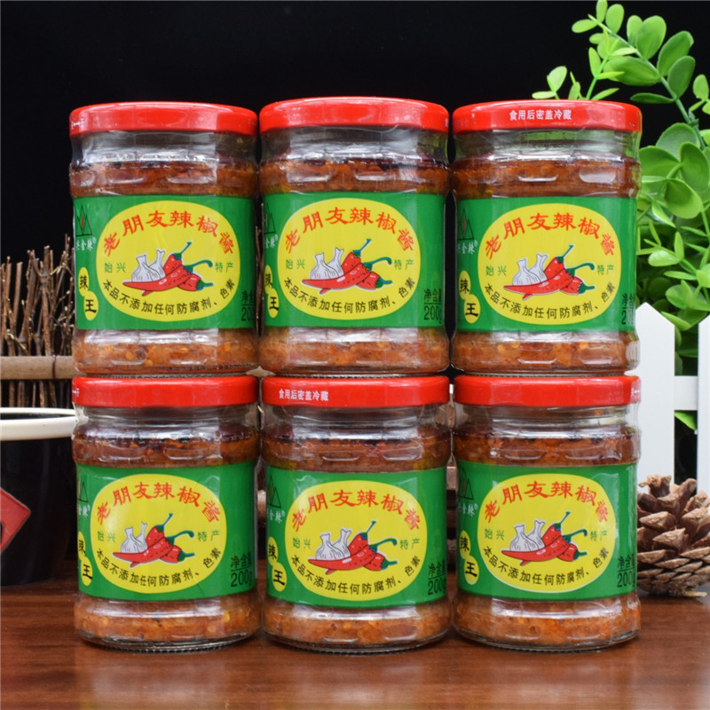 韶关特产始兴老朋友辣椒酱辣王200g6瓶下饭辣王蒜蓉剁辣椒6瓶装口味
