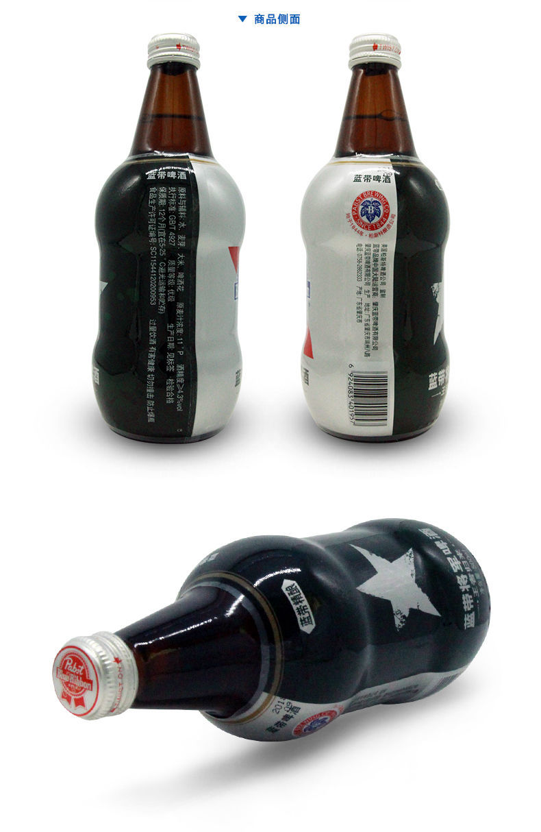 五折蓝带将军啤酒500ml12瓶装精酿归来罐国产麦芽黄啤小麦500ml12瓶