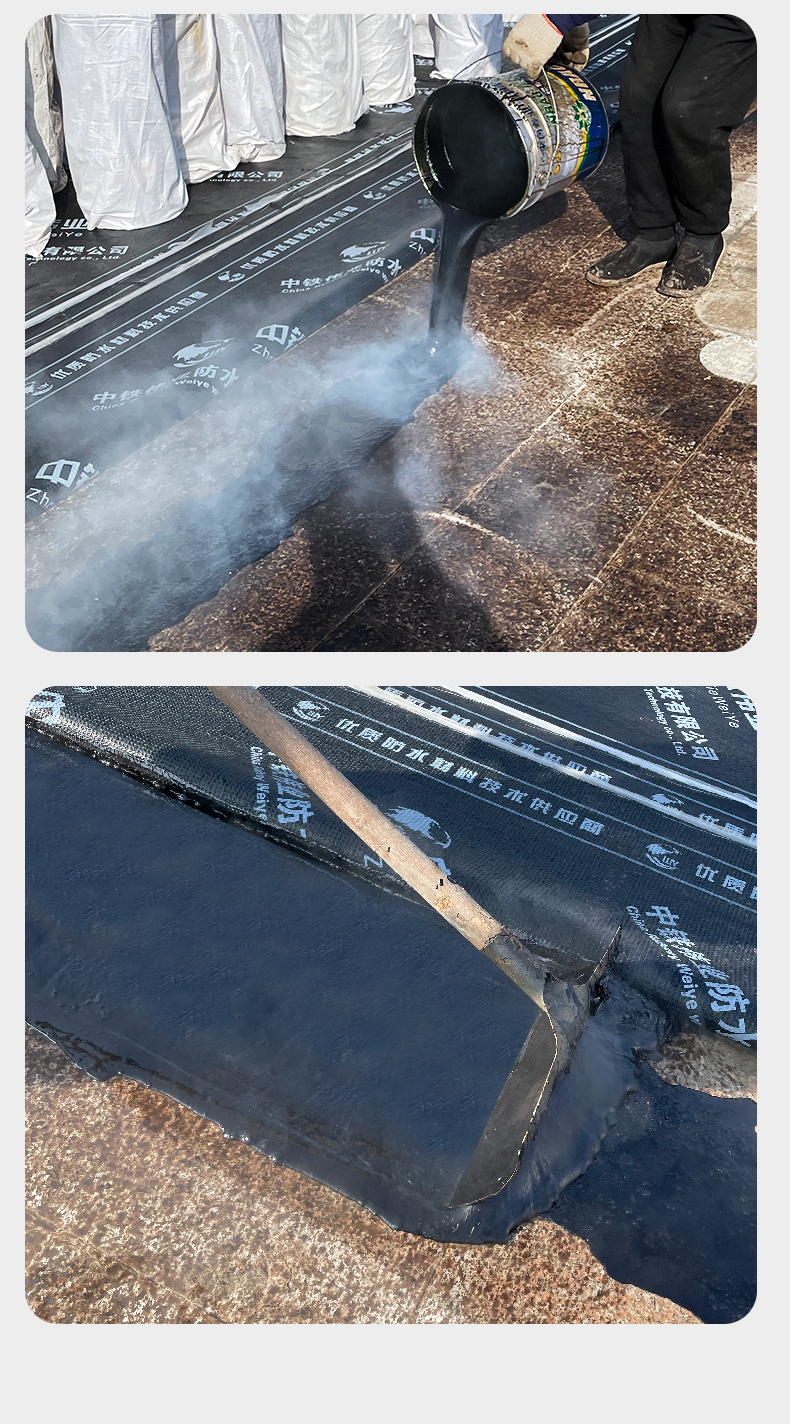 中铁伟业wy非固化橡胶沥青防水涂料屋顶房顶裂缝修补防水补漏火烤沥青