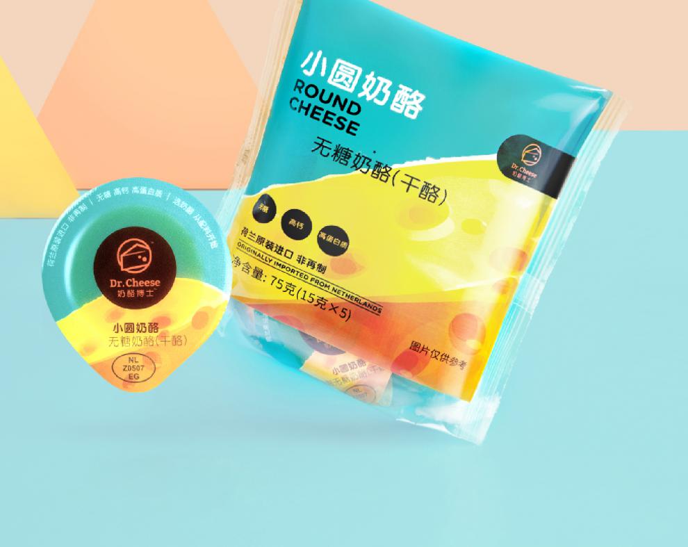 荷兰原制小圆奶酪芝士干酪儿童零食无遮糖小圆奶酪高钙无糖奶酪75g