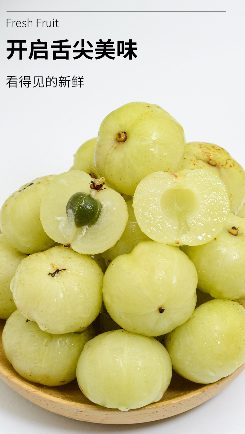 榨汁 水果甜油柑子 潮汕油柑果 新鲜潮汕余甘子 新鲜潮汕 柿饼滇橄榄