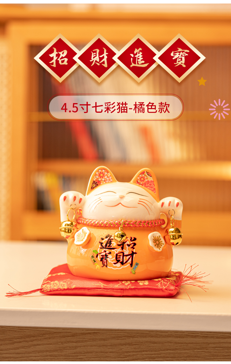 悬浮鱼 招财猫摆件陶瓷小容量日式家居办公室创意开业礼品发财工艺品