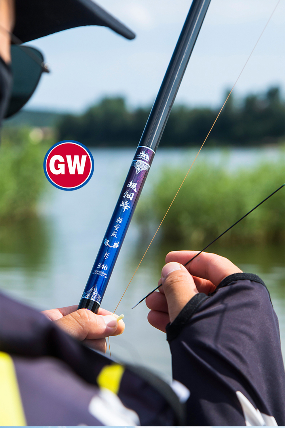 光威新款超细峰轻量28调综合竿超硬手竿台钓溪流湖库日本进口东丽碳素