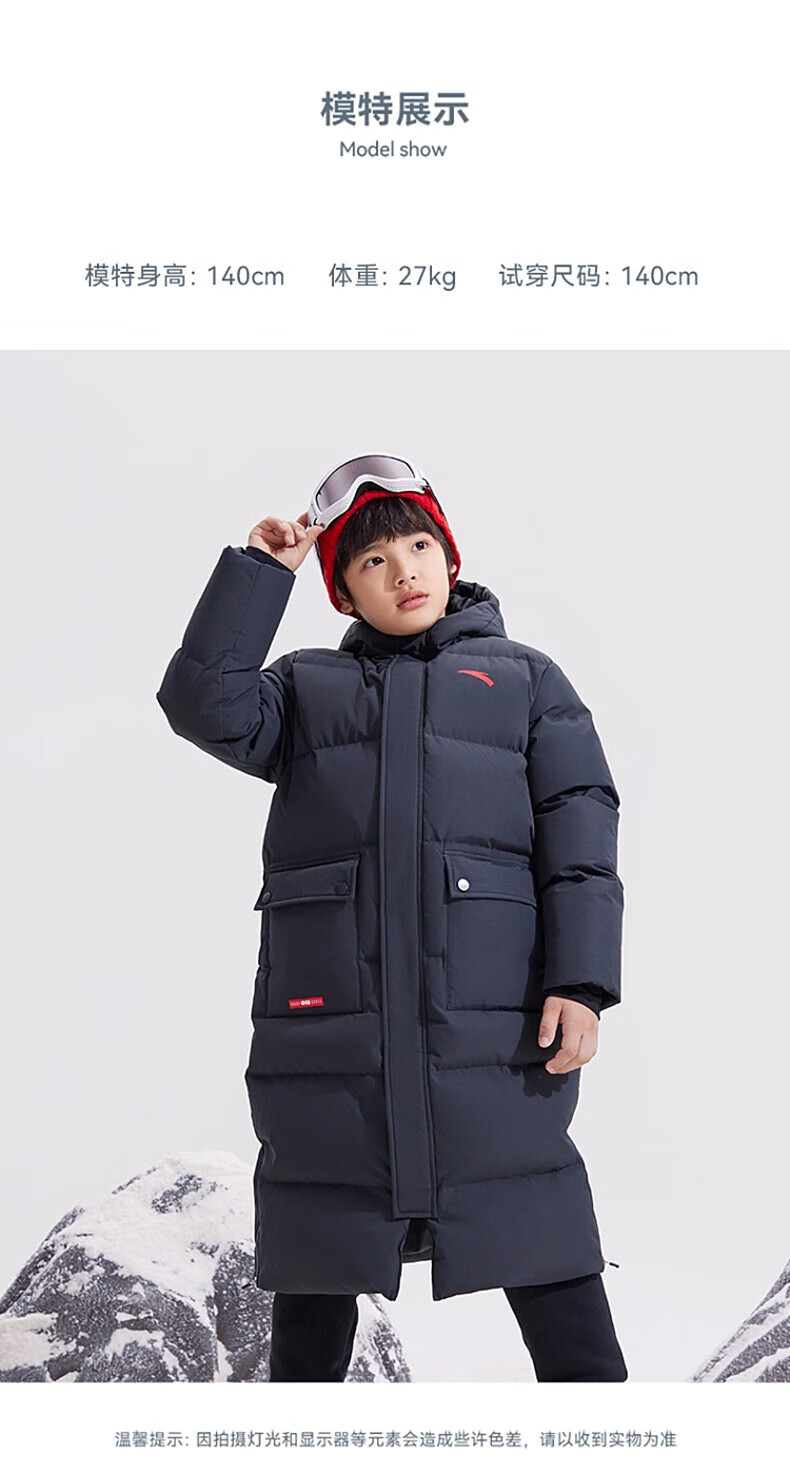 安踏儿童羽绒服男女童长羽绒服2022年冬季新款保暖加厚长款羽绒服6-16