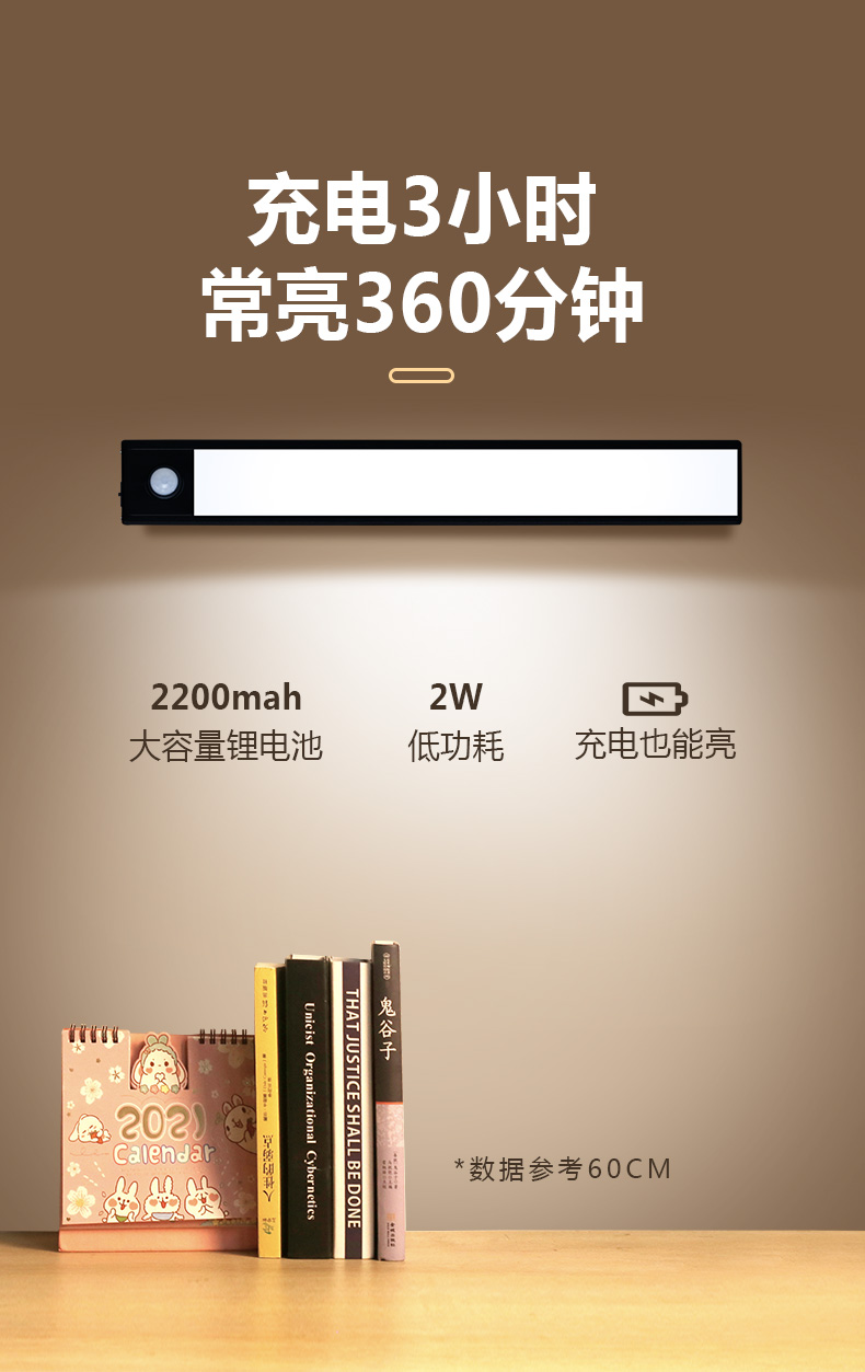 全自动人体感应灯无线自粘充电灯条带免布线厨房衣柜酒柜鞋柜玄关走廊