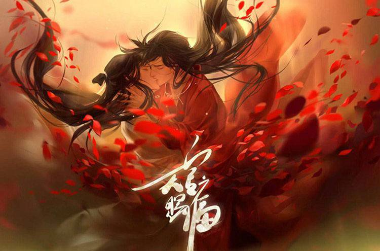 天官赐福雨伞花城谢怜周边太子悦神生日礼物动漫自动遮阳太阳伞 初音