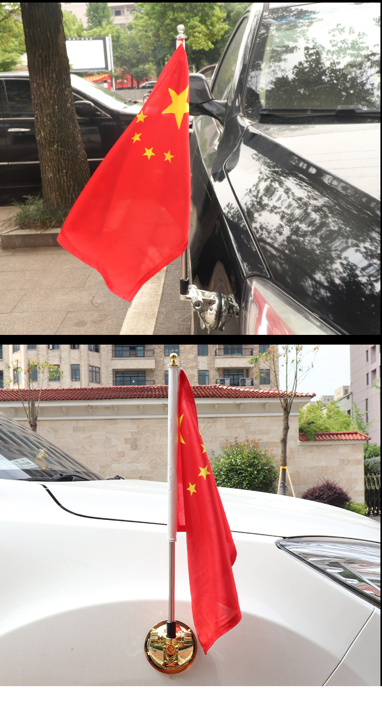 红旗h9旗杆红旗h5汽车五星红旗杆强力吸盘式hs7旗杆改装车头机盖迎宾