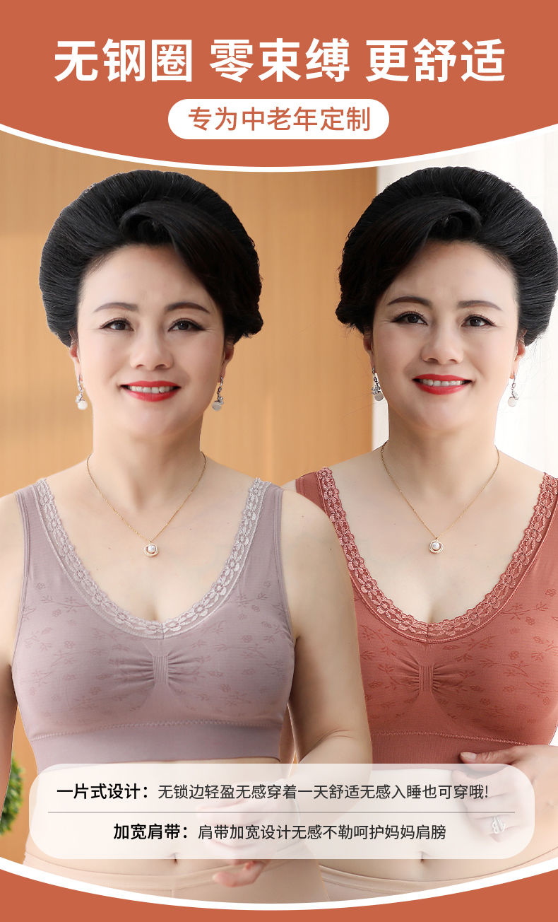 薄款胸罩中老年妇女妈妈内衣无钢圈棉质聚拢运动文胸背心式加大码枣红