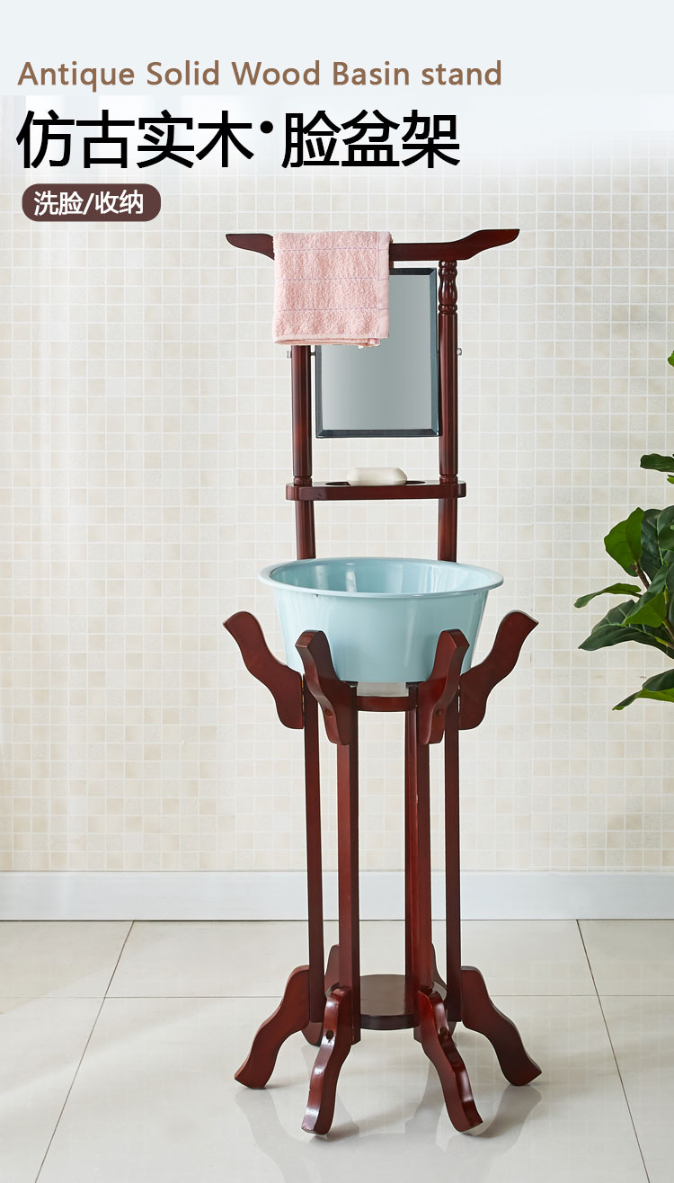温珀洗脸架农村卫生间浴室实木洗手脸盆架木质仿古落地面盆毛巾结婚