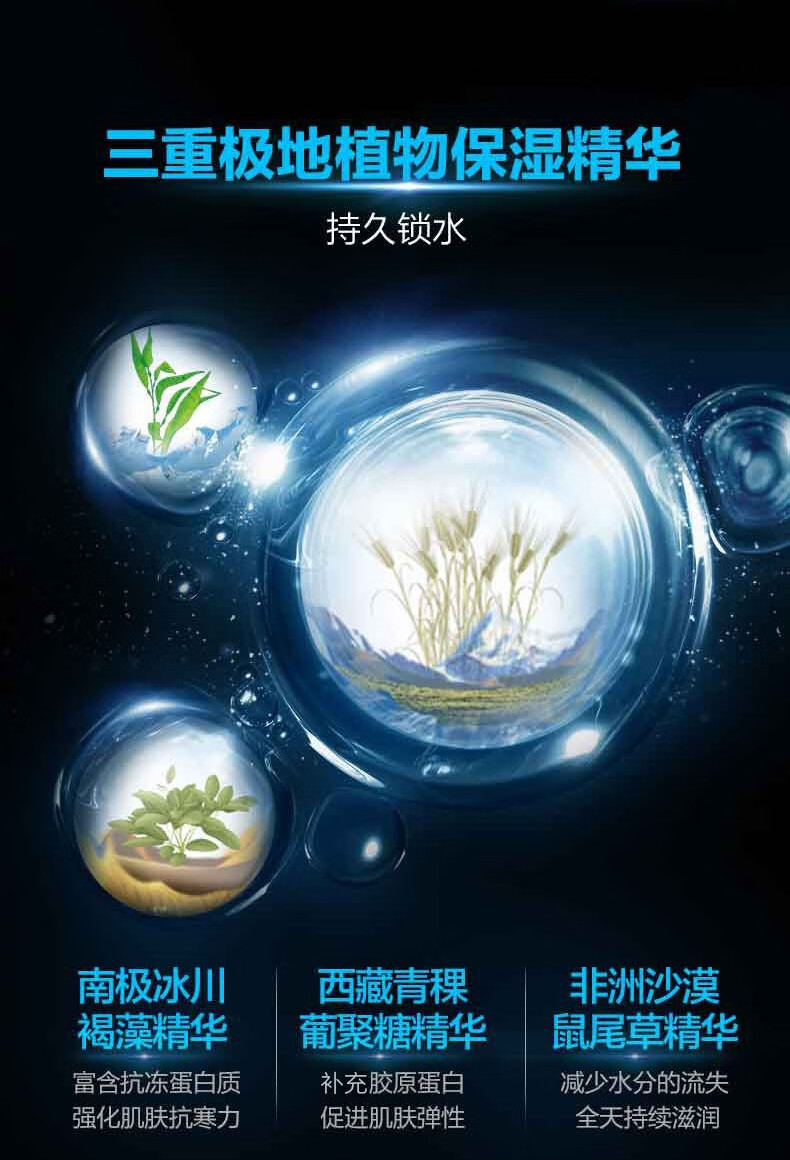 曼秀雷敦（Mentholatum）男士护肤品套装礼盒 保湿补水深层清洁滋润洗面奶爽肤水乳 洁面+冰露+精华乳（升级保湿）