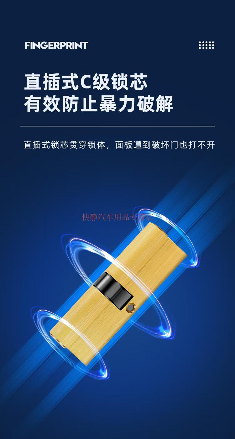 好太太指纹防盗智能锁好太太全自动指纹锁h86防盗门可视智能钥匙密码