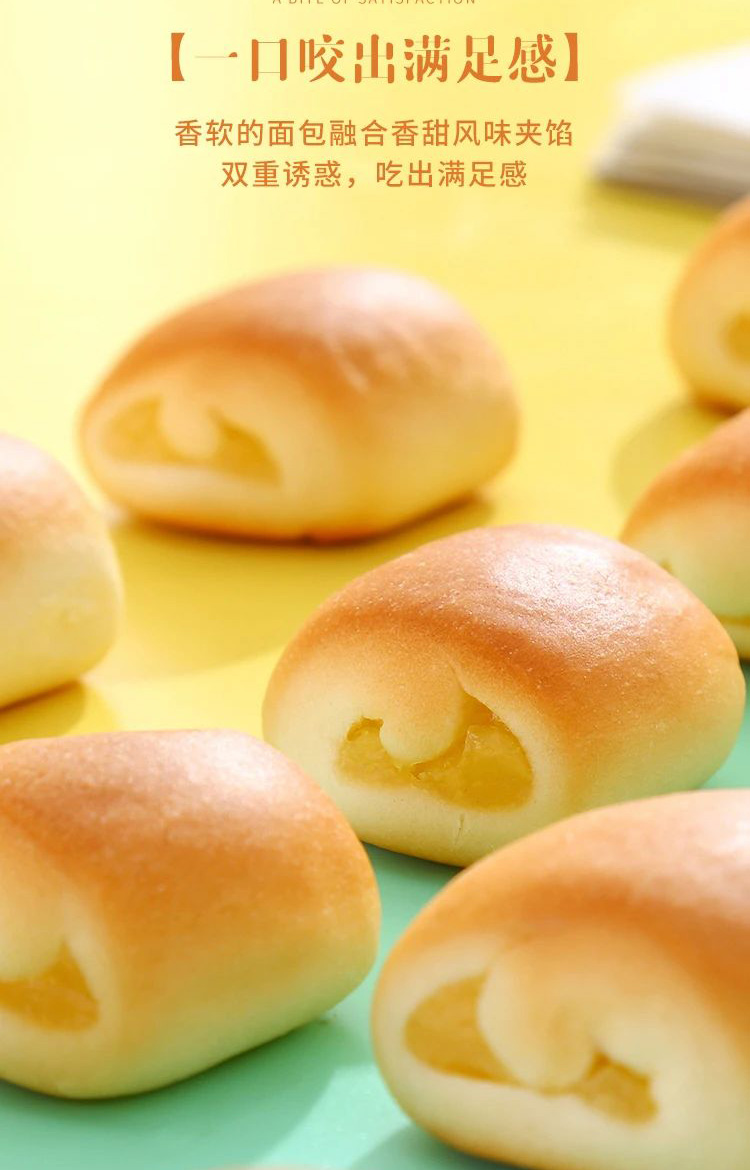 辰颐物语一口小面包整箱760g可丝达夹心糕点早餐点心独立包装一口小