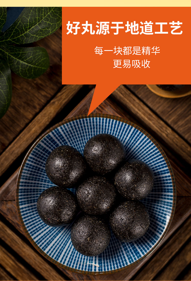 jd滋补黑杞鹿胶丸桑葚鹿皮胶鹿鞭丸尊男性黑杞鹿胶食丸禧堂黑枸杞药食