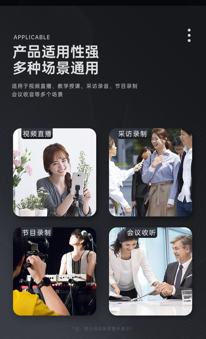 无线麦克风领夹式小蜜蜂夹领收音麦手机直播专用降噪器网红吃播视频