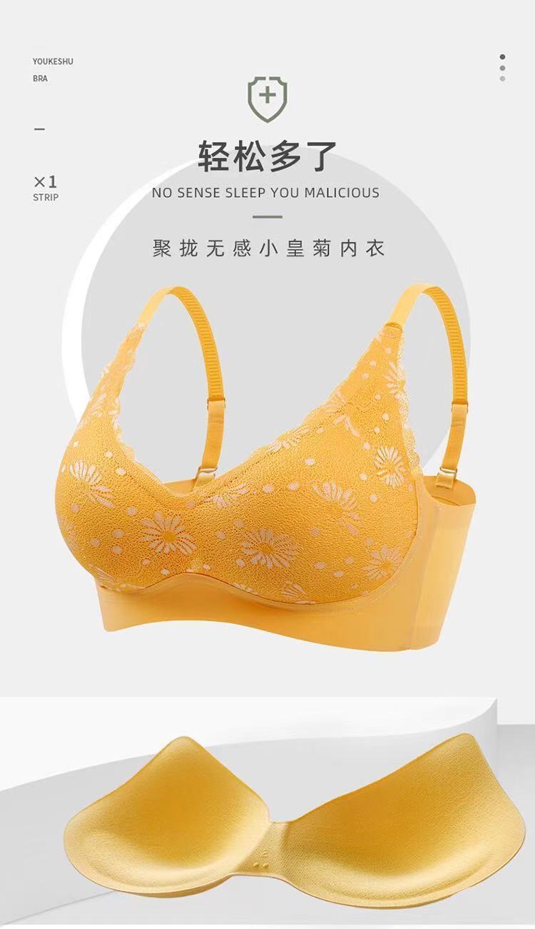 105795-【亲肤乳胶无痕内衣】2021新款泰国乳胶内衣女聚拢无痕无钢圈运动文胸吊带蕾丝美背大码内衣 氧气粉+丁茶肤 L码【适合100-115斤】-详情图