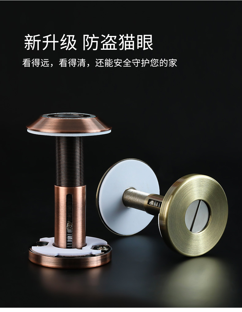 小mi生态米家通用防盗门猫眼门镜家用监控摄像头老式防盗堵孔器遮挡防