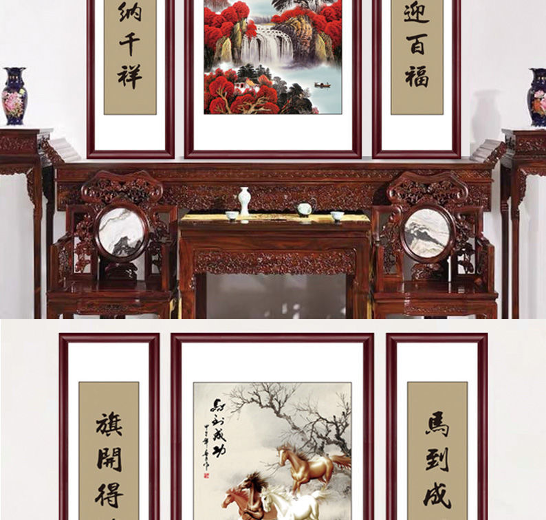 中堂挂画农村鸿运当头中堂画农村堂屋贴画马到成功自粘画客厅书房办公