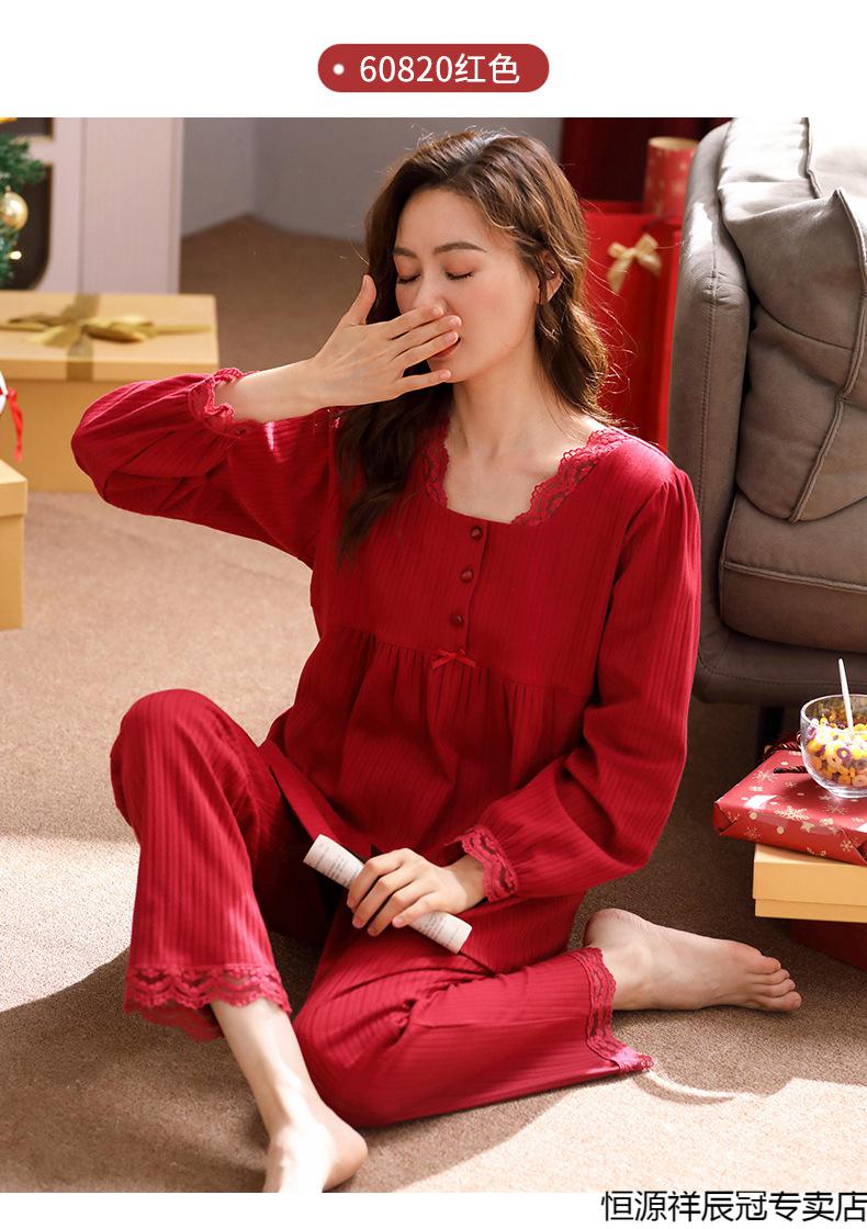 恒源祥睡衣女棉秋季红色喜庆本命年结婚长袖长裤宽松大码b60816红色m