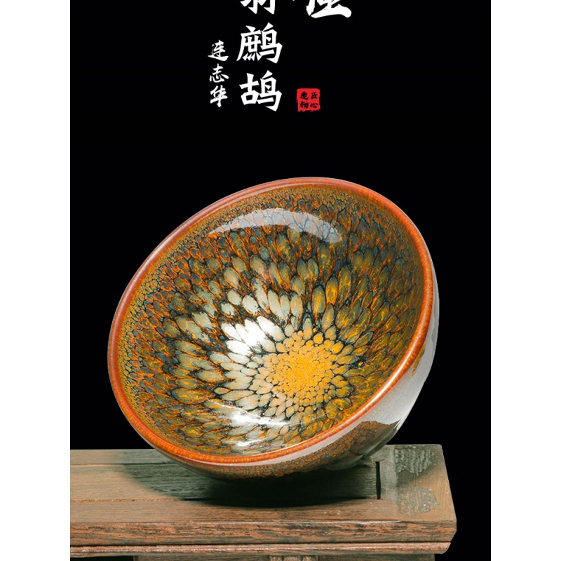 孔雀羽建盏主人茶杯孔雀羽纯功夫个人专用茶盏原产地铁胎经营高档
