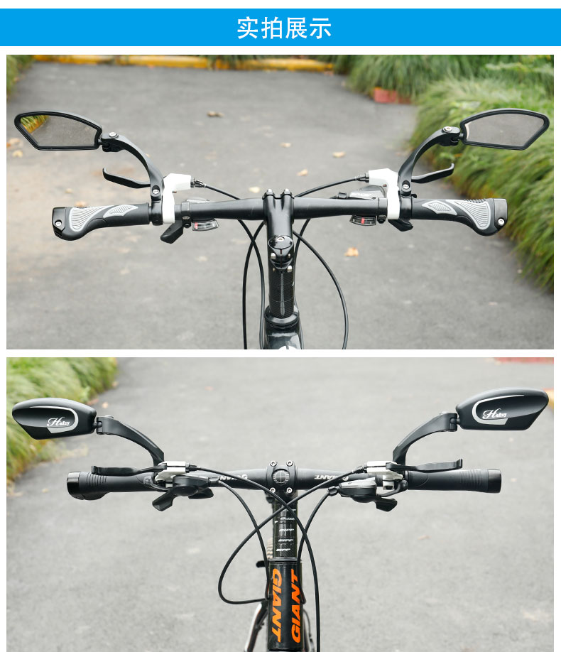 梦酷熊 自行车后视镜 山地车折叠自行车反光镜单车防摔平面镜 hfmr081