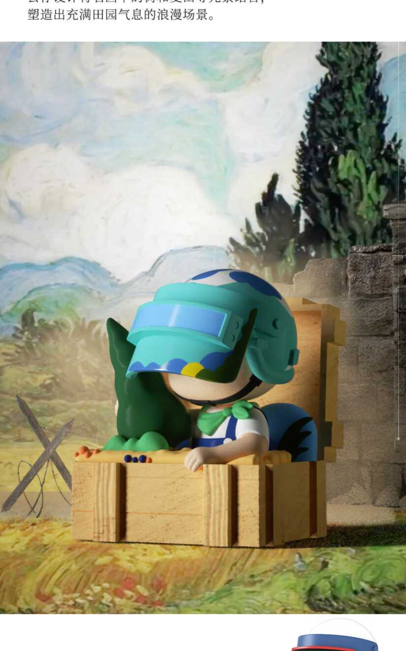 和平精英手办炽羽金尊萌奇和平经精英大都会艺术博物馆联名吃鸡盲盒潮