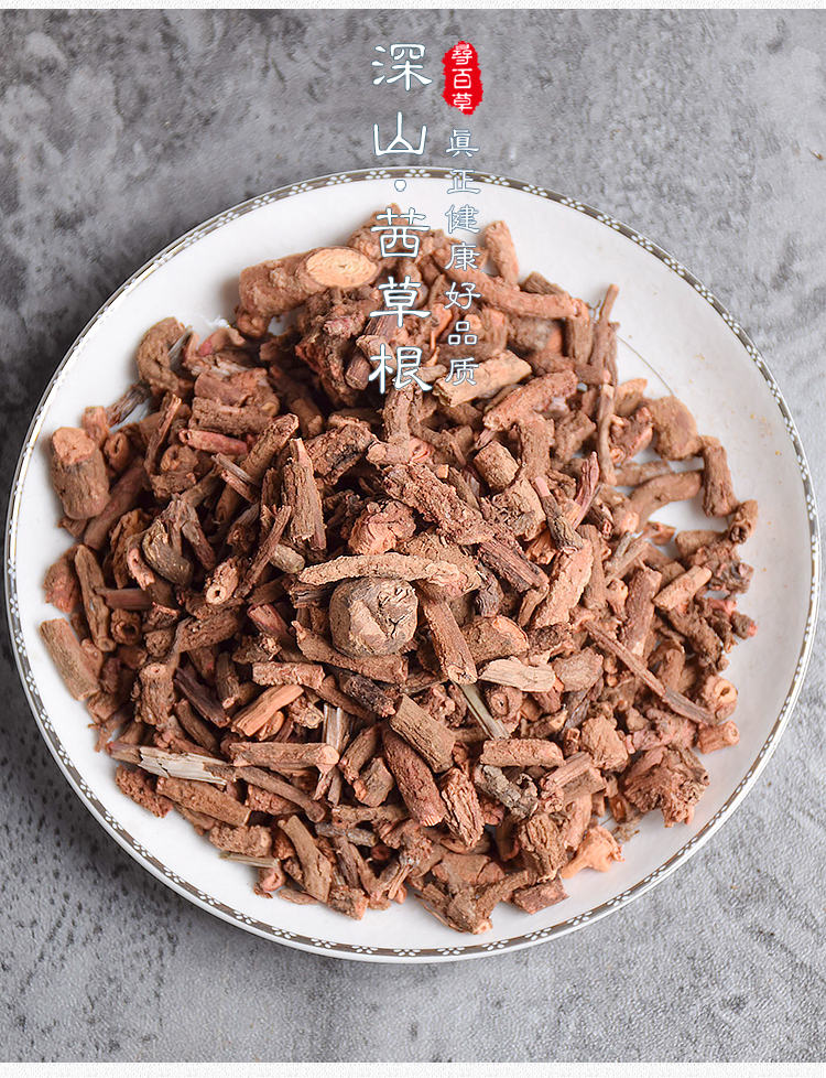 北京同仁堂中药材茜草茜草茜草根血见愁破血草红根草250克