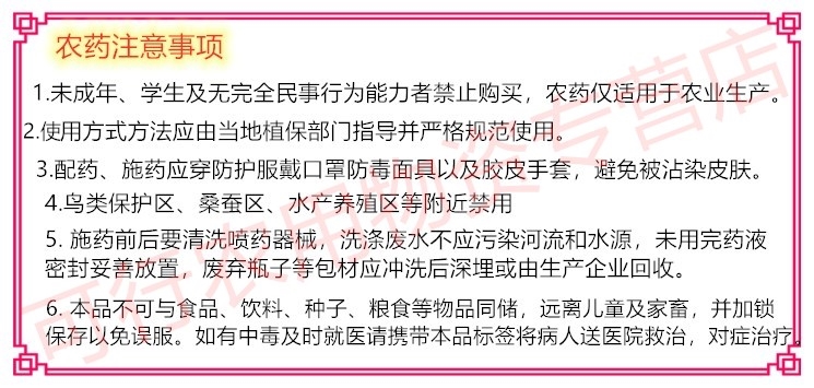 德国拜耳亩旺特螺虫乙酯植物红蜘蛛介蚧壳虫白粉虱木虱农药杀虫剂 100