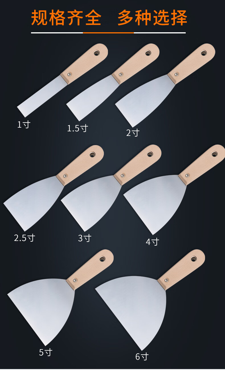 油灰刀刮腻子不锈钢铲刀刀子油漆刮刀工具加厚型木柄油灰铲刀之25寸10