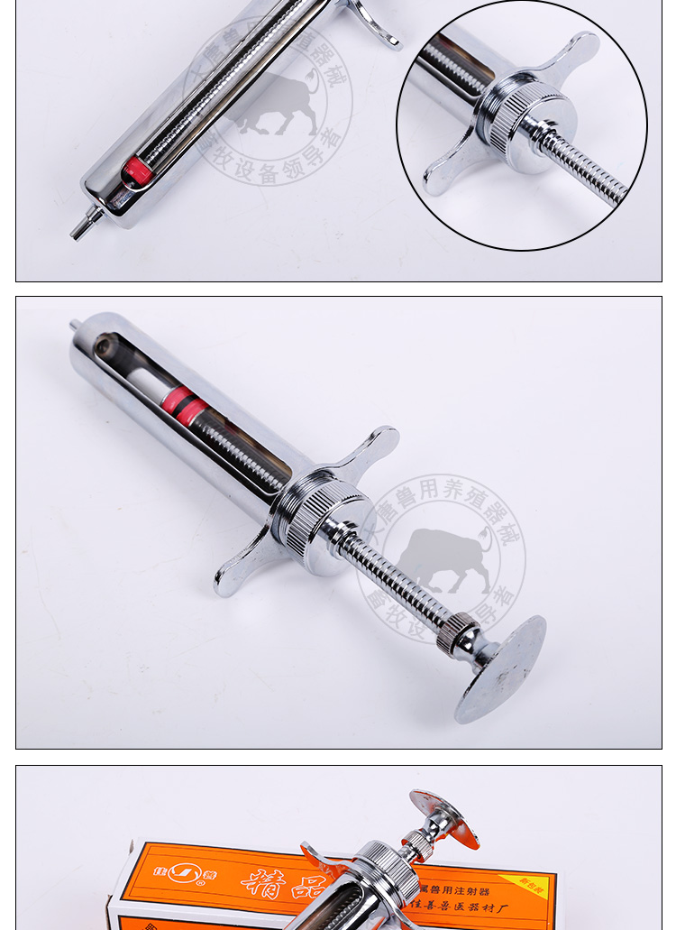 兽用注射注器不锈钢猪用金属注射器养殖针筒针管针头普通塑钢10ml非