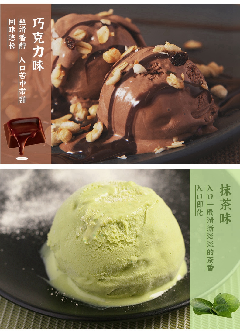 硬冰淇淋粉雪糕粉家用可挖球哈根自制达斯七彩冰激凌粉材料原料原味